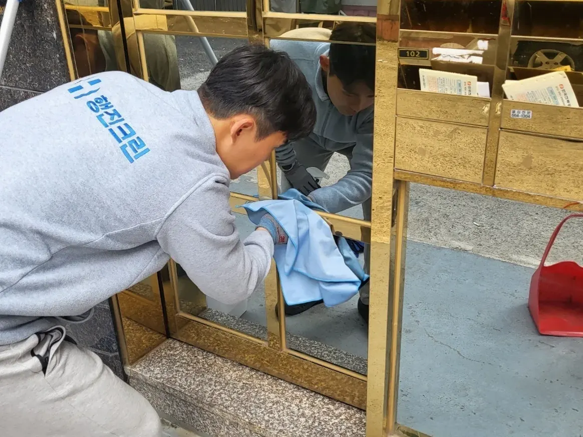 영도구 남항동3가 공동현관·우편함 위생 청소 사례 - 행진크린