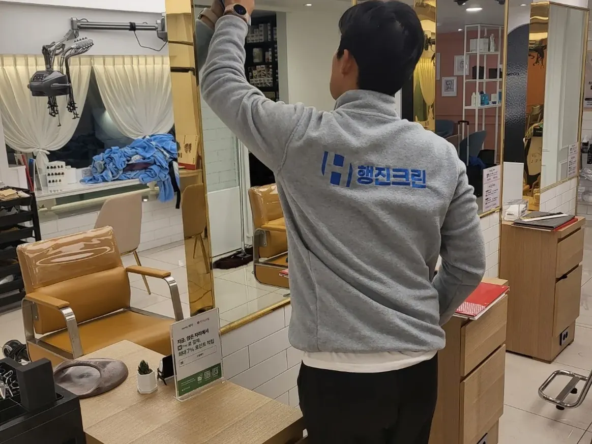 영도구 대평동1가 미용실 샴푸실 장비 주변 정밀 위생청소 사례 - 행진크린