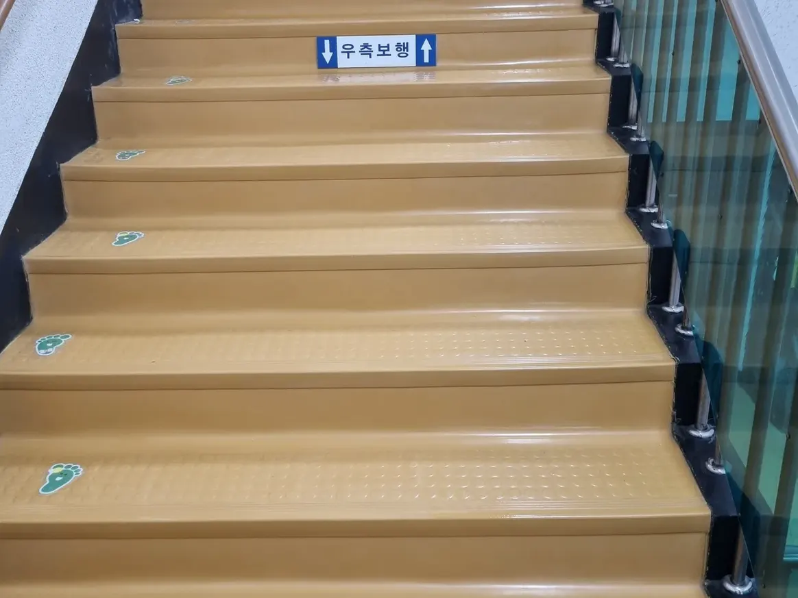 부산진구 부암동 어린이집 현관·신발장 바닥 위생청소 사례 - 행진크린