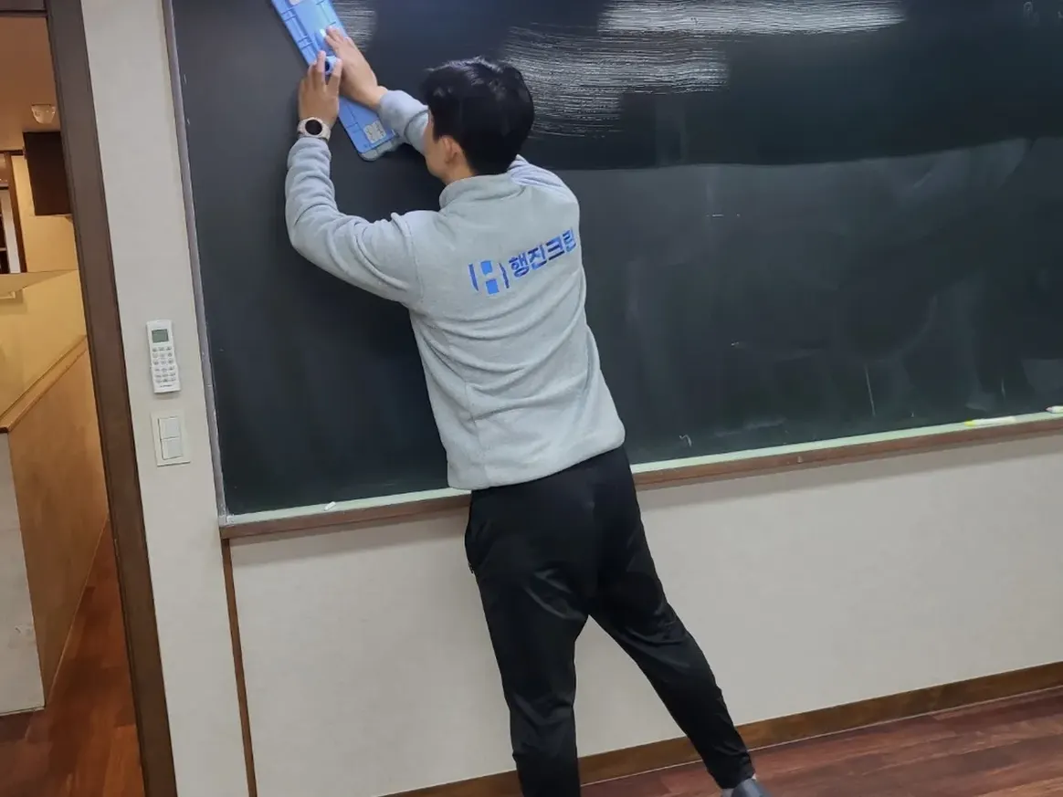 영도구 신선동3가 학원 탕비실 직원 휴게공간 위생청소 사례 - 행진크린